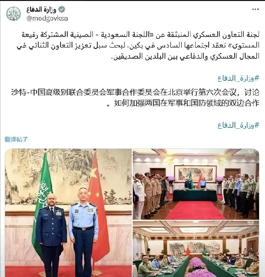 大戏开锣！三个因素，让内塔尼亚胡不得不道歉，其中一个与解放军有关
难怪以色列道歉