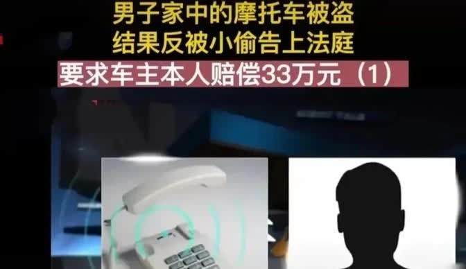 岳阳那边有个事儿挺有意思的。一个男的电动车被偷了，里面还有他的身份证和6000块