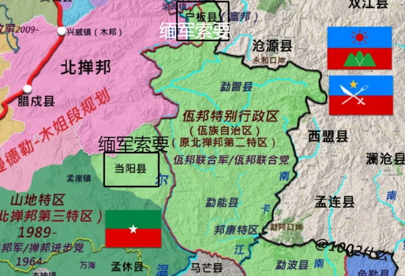 佤邦大概率要吐出到嘴的地盘，缅军部队要派人上门要收回地盘！经过长时间了拉扯，基本