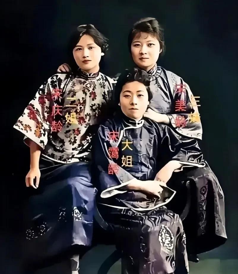 这才是宋氏三姐妹真实的相貌，不是演员饰演的角色！而是她们年轻时的真实写照。容貌展