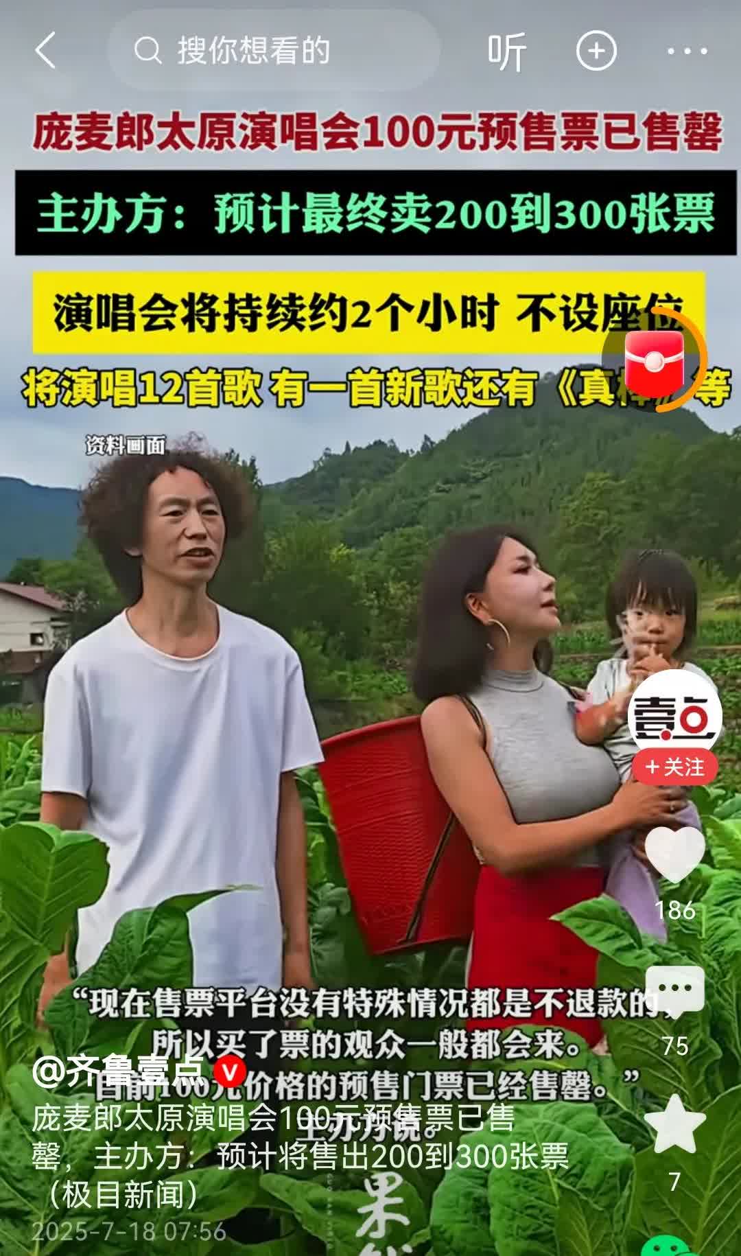 天杀的
我到底得罪了谁
让我刷到这个