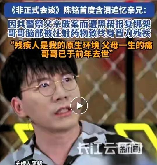 最重要的是陈铭哥哥是个非常优秀的孩子，本应该有个美好的人生，可是在很小的时候，就