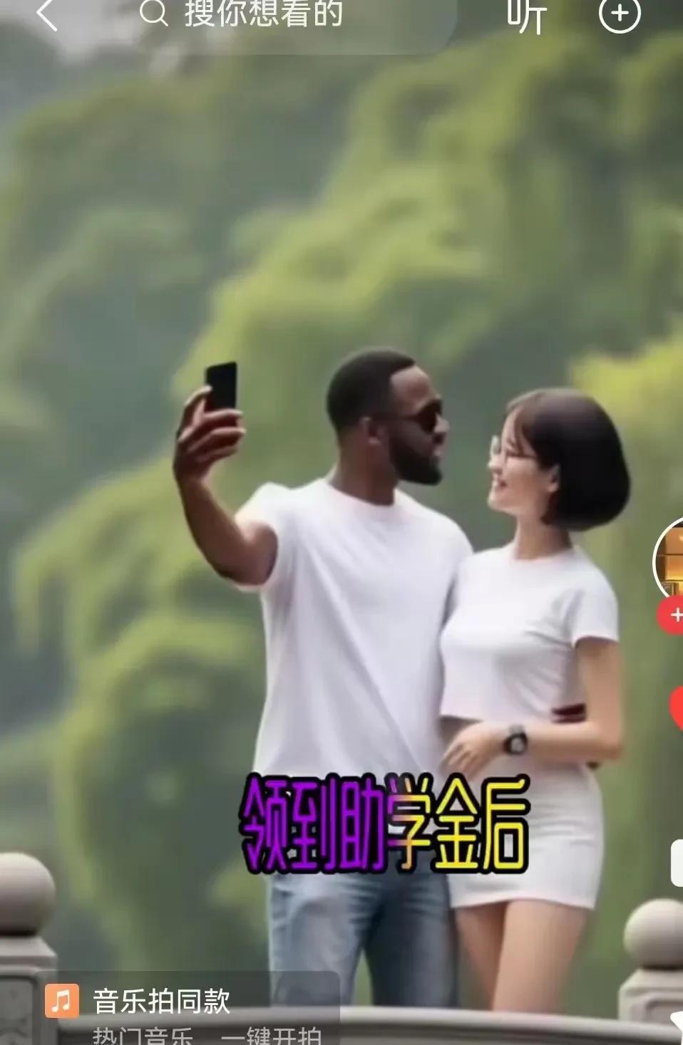 助学金到手第一件事！
找女孩儿……