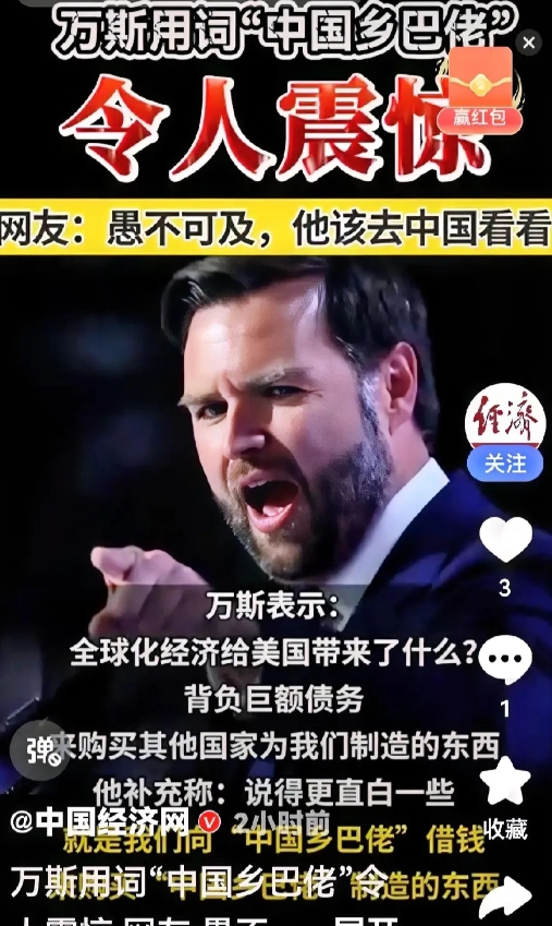 万斯这厮，进化还没到位，海盗的私生仔，他连自己的父亲都不知道是谁，却大言不惭地说