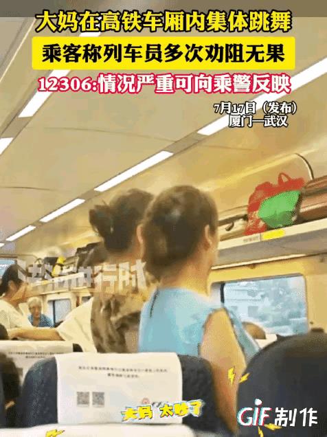 大妈们何以越来越放肆，从广场舞震耳欲聋的音乐，到马路上肆无忌惮的横行，现在又进入