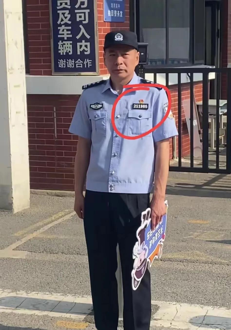 这位阿sir可能还没有意识到问题的严重性
网友都笑称，他的警号像是老天爷特意安排