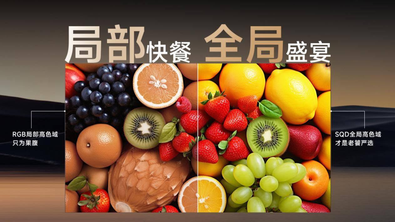 SQD-Mini LED画质封神！X11L摘得WISE 2025年度焦点产品桂冠