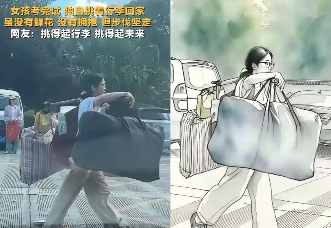 扁担女孩的暑假早就安排好了！



得知这个消息后，我注意到她依然用旧布袋装着简
