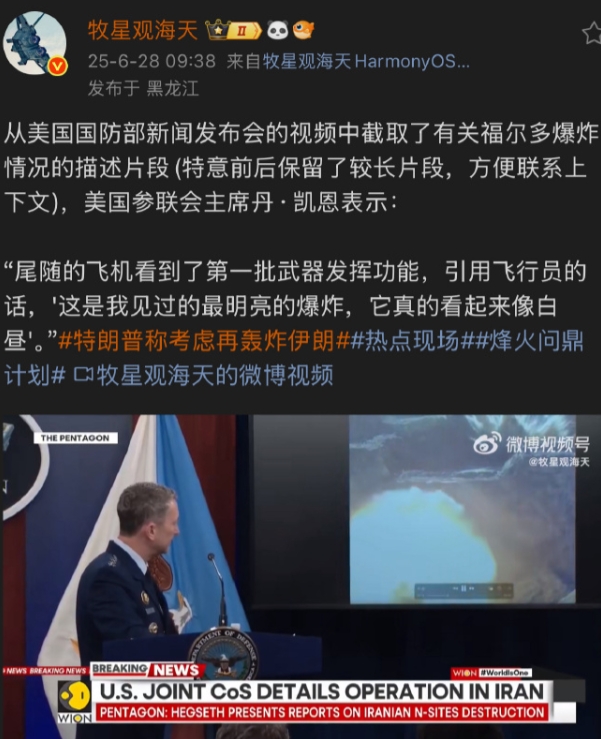 越说越假了，美国b2投下钻地炸弹爆炸时还能亮如白昼？

地下几十米爆炸地面上还能