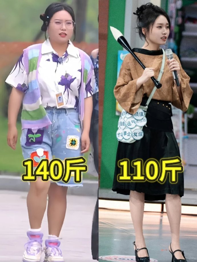 李雪琴现实中太恐怖了！这姐智商高不说，毅力也是真强，30斤说减就减下来了，变得更