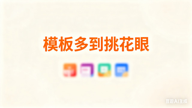 6 款高性价比在线图片编辑神器，商用设计全搞定