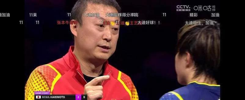 反差！超在意镜头的马琳，女乒采访时纷纷感谢他，可那句“你自己想办法”，又藏着怎样