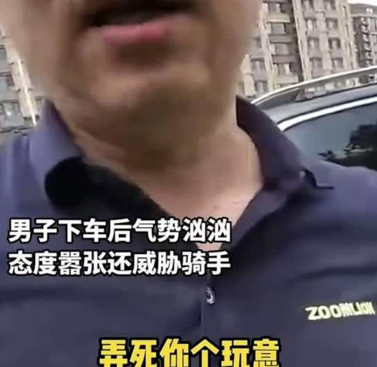 一句“弄死你”，底气从哪来？
 
身穿中联重科工装男子，驾车逼停摩托后放话“