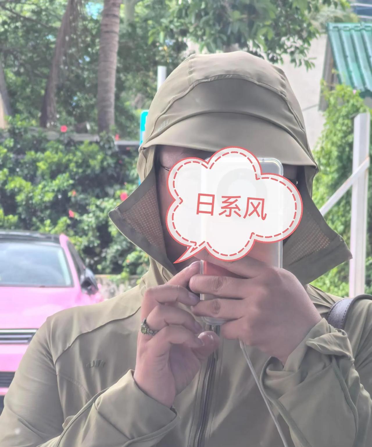 这张照片告诉我们两个道理，而且它们息息相关，一个是因，一个是果。
一是绿色的防晒