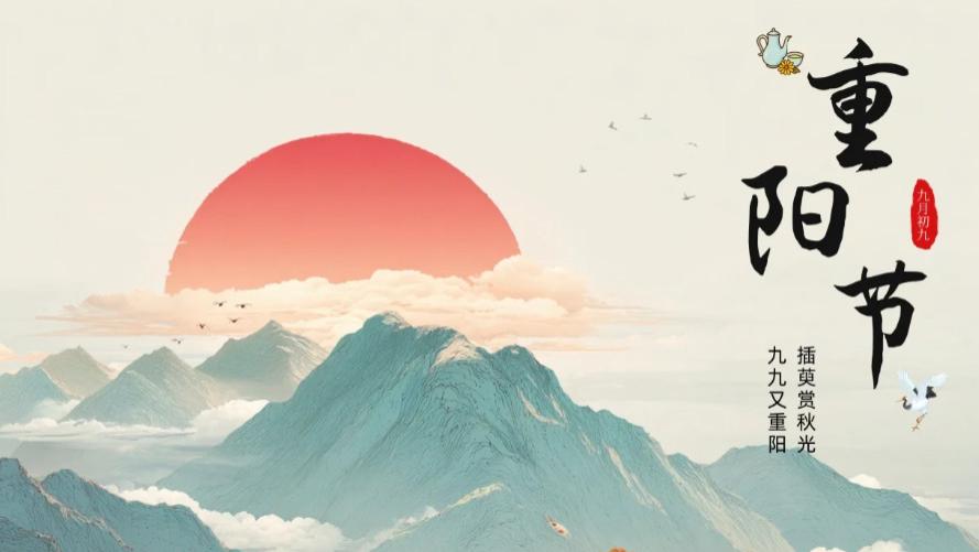 九月九登高日｜这杯汾杏，让秋天都变温柔了