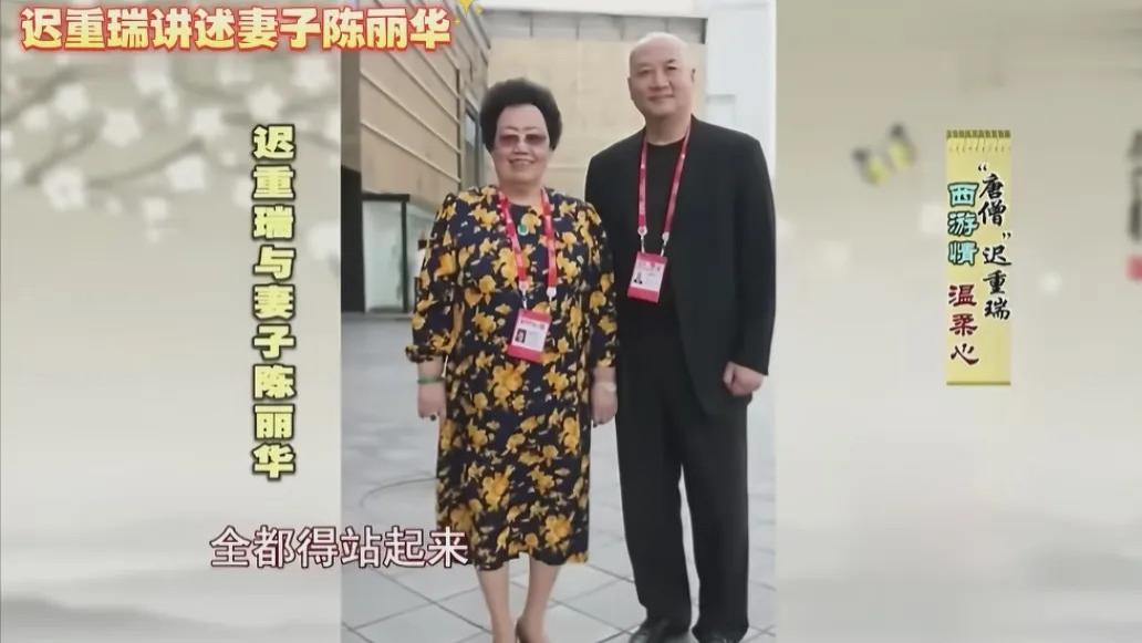 73岁的迟重瑞化身房产销售卖房，才发现陈丽华当年真没看错人