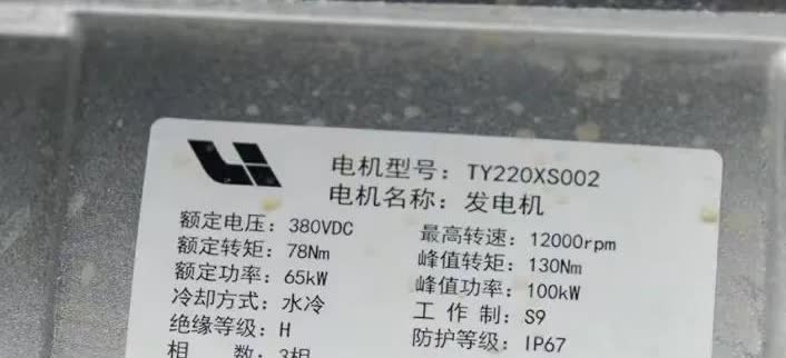 增程式发动机1.5T就是天花板，再高没有任何意义。

无论是40多万的理想L