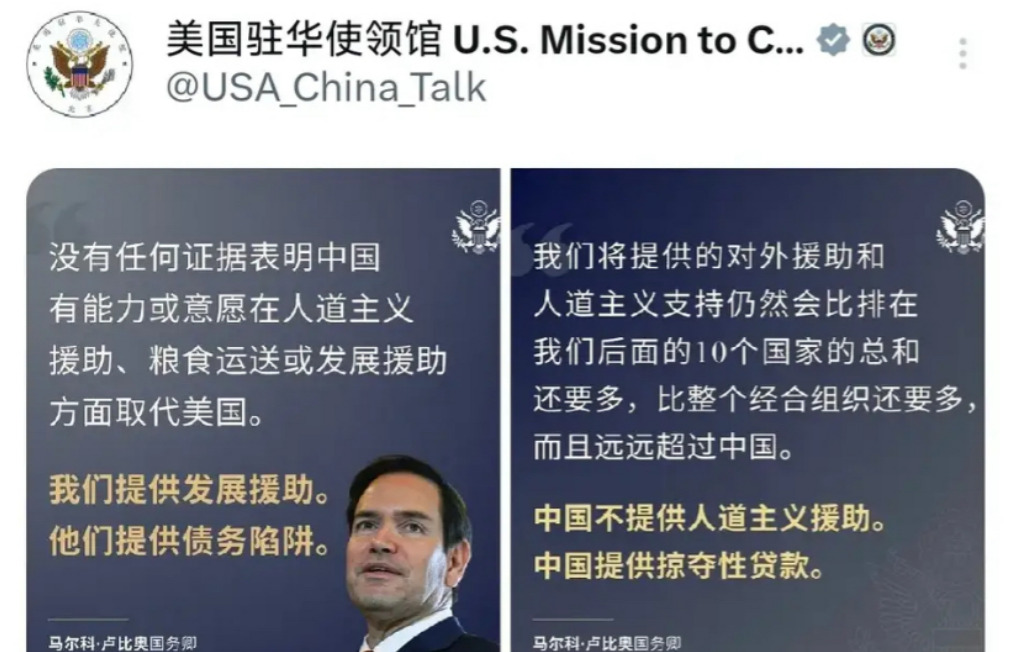 美国又开始胡说八道了











天呐，简直不敢相信自己的耳朵！美国竟
