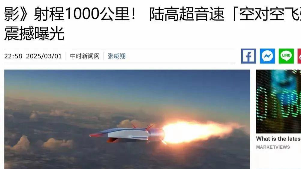 外媒：中国最新空空导弹“试射”：射程或超1000公里，速度9马赫