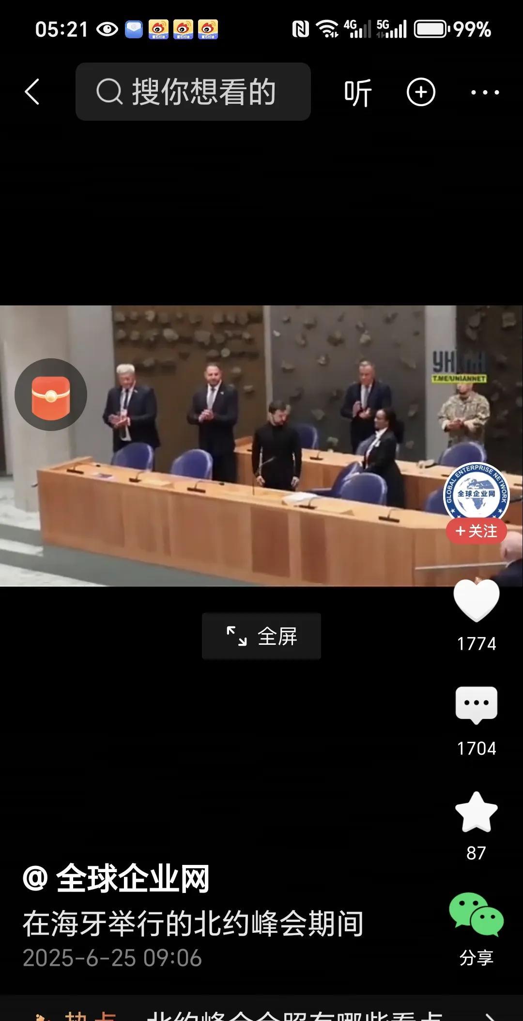 乌克兰总统泽连斯基受北约之邀前往海牙出席北约峰会。
受到了英雄般的待遇，
从视频