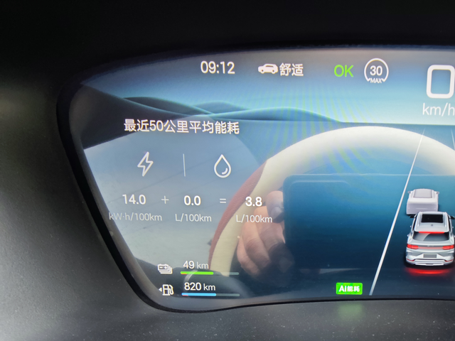 细说25款宋pulsdim续航虚标问题
25款宋pulsdim荣尊版我已跑956