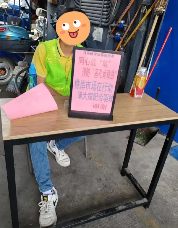 佛山防蚊直接“摆摊站岗”
 
佛山市场太拼了，直接在门口安排“防蚊卫士” 。穿荧