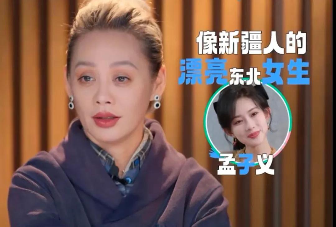 宁静“颜控雷达”锁定孟子义，这波夸夸太上头！
#宁静 #孟子义 #宁静夸孟子义漂