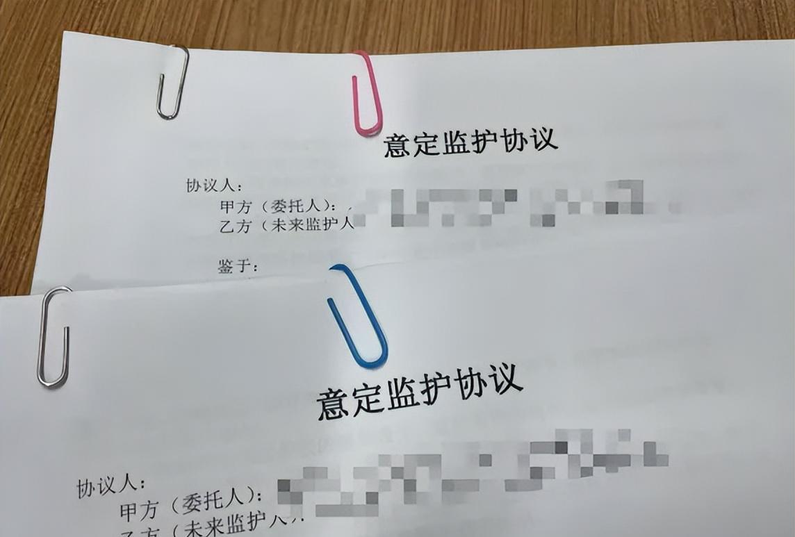 “超单身时代”来临：不婚不育的年轻人，提前给晚年找监护人
你是否设想过让一个毫无
