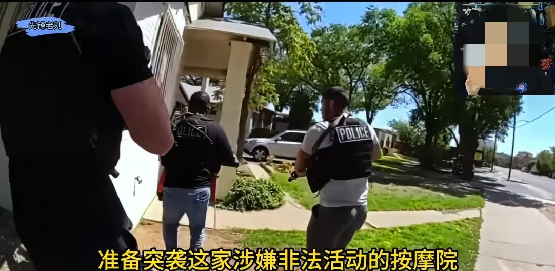 大妈海外开“按摩院”被抓











---











你