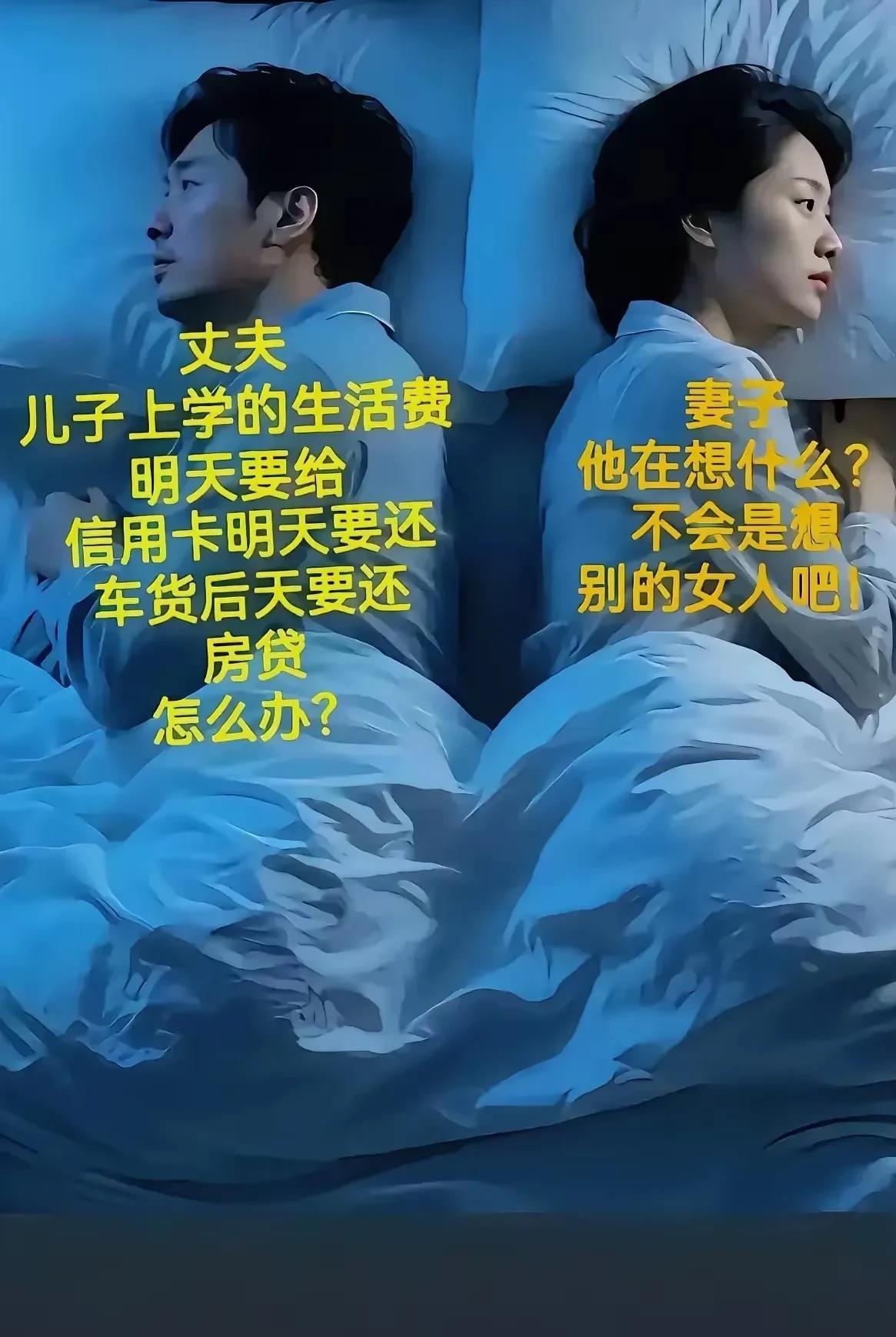 男人，你累吗？
有人关心你理解你吗？