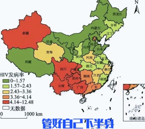 家人们，万万没想到！
艾滋病筛查再度引起广泛关注！

今年好多地方都开启免费筛查