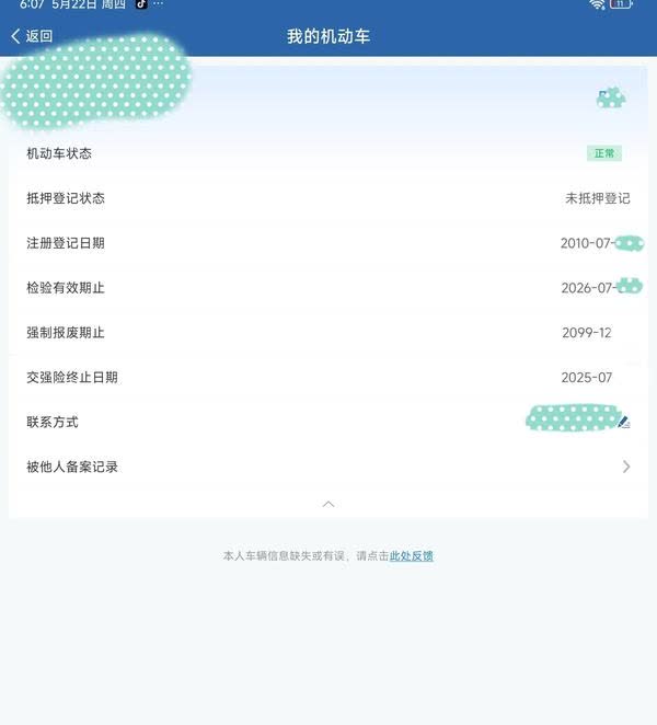 车开的里程如果少，年限可以达到15年以上，不需要大修。当然，一些零件是要更换的。