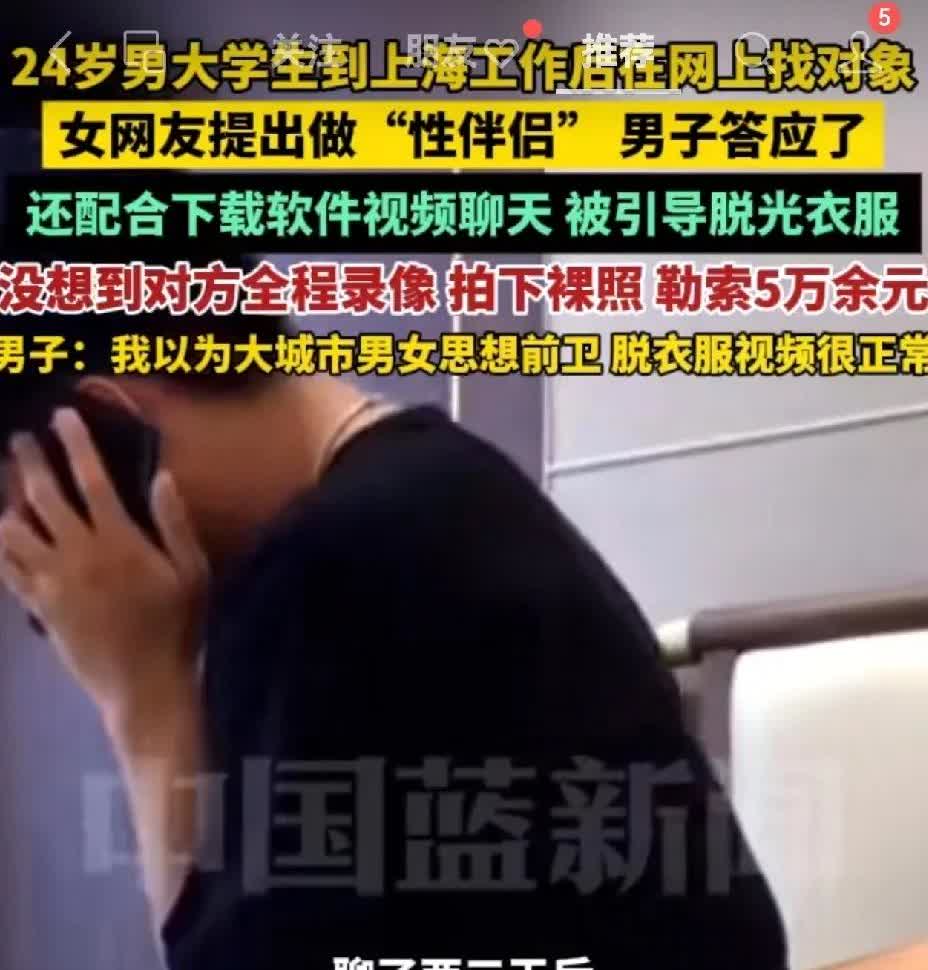 以为大城市思想前卫，实际自己思想也很开放[强][强]

24岁男大学生到上海