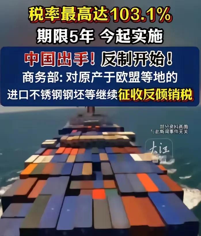 笑死不活，给漂亮国递交“投名状”的国家，这下子傻眼了。
中美贸易战，检验出了谁是