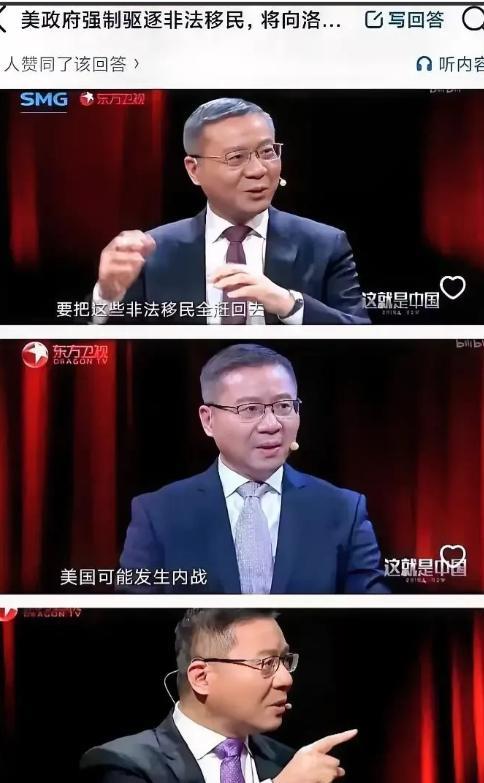 /张教授这波预言简直神了啊！去年他在《这就是中国》里撂下狠话，说美国要是硬赶 1
