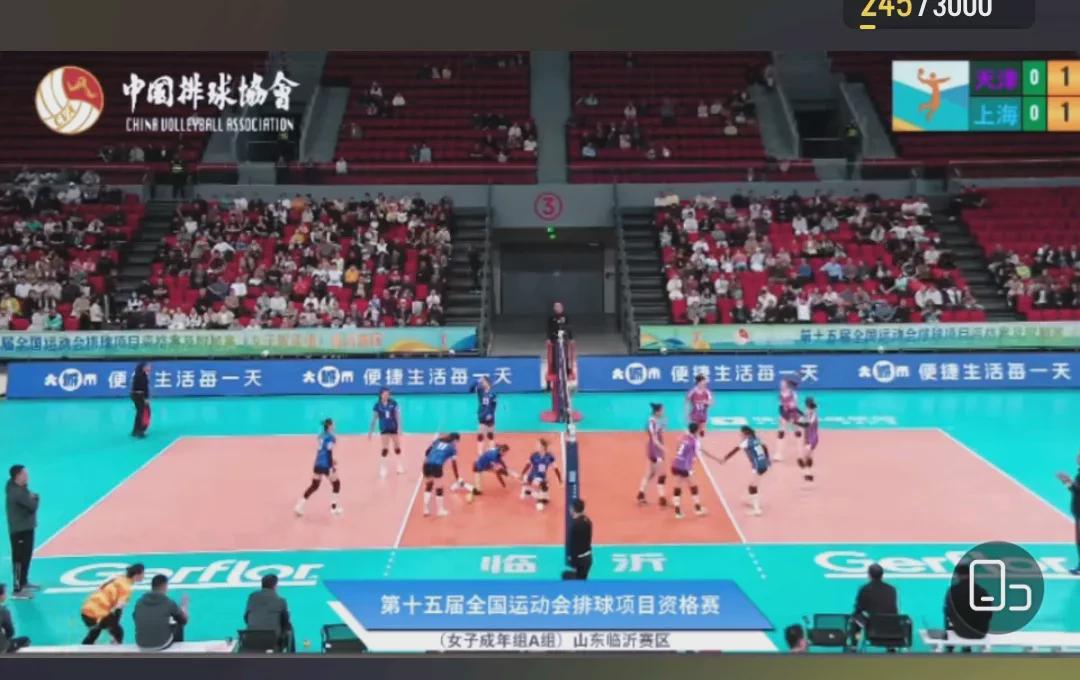 【赛况播报】今晚七点，全运会资格赛，天津女排对阵宿敌上海女排，胜算几何？我将在抖