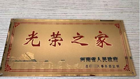 承先烈志，续古文明：郝身洋的传承坚守与求助心声