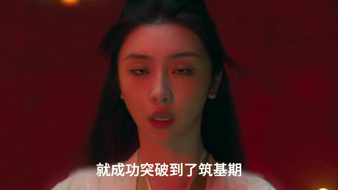 他人筑基仅需一枚筑基丹，韩立却有所不同，因其身具伪灵根，筑基竟需十几枚之多。