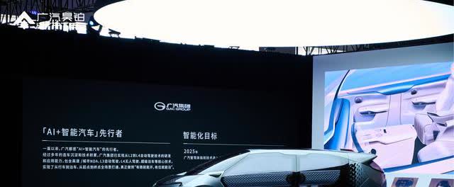 3月18日是什么大日子？
三家车企连开智驾发布会
广汽、极氪、奇瑞
这几家
