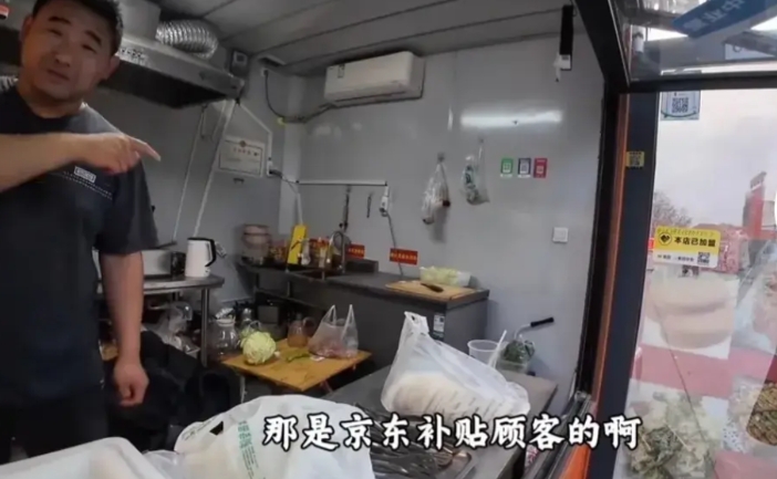 刘强东真的太实诚了，这个骑手收到一单京东外卖，闲聊中问老板得知，顾客付了42.1