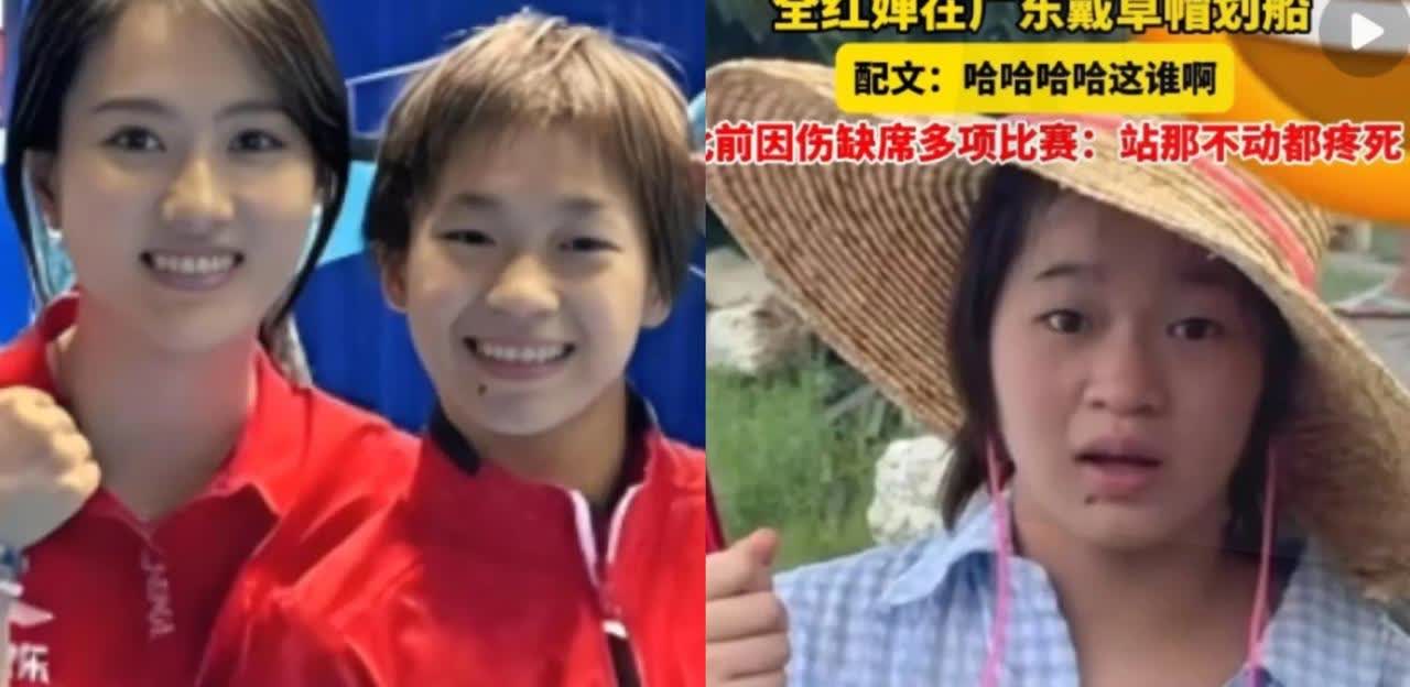 陈若琳怕是气坏了
原以为
全红婵偶尔划划船放松下没啥，可万万没想到小姑娘居然