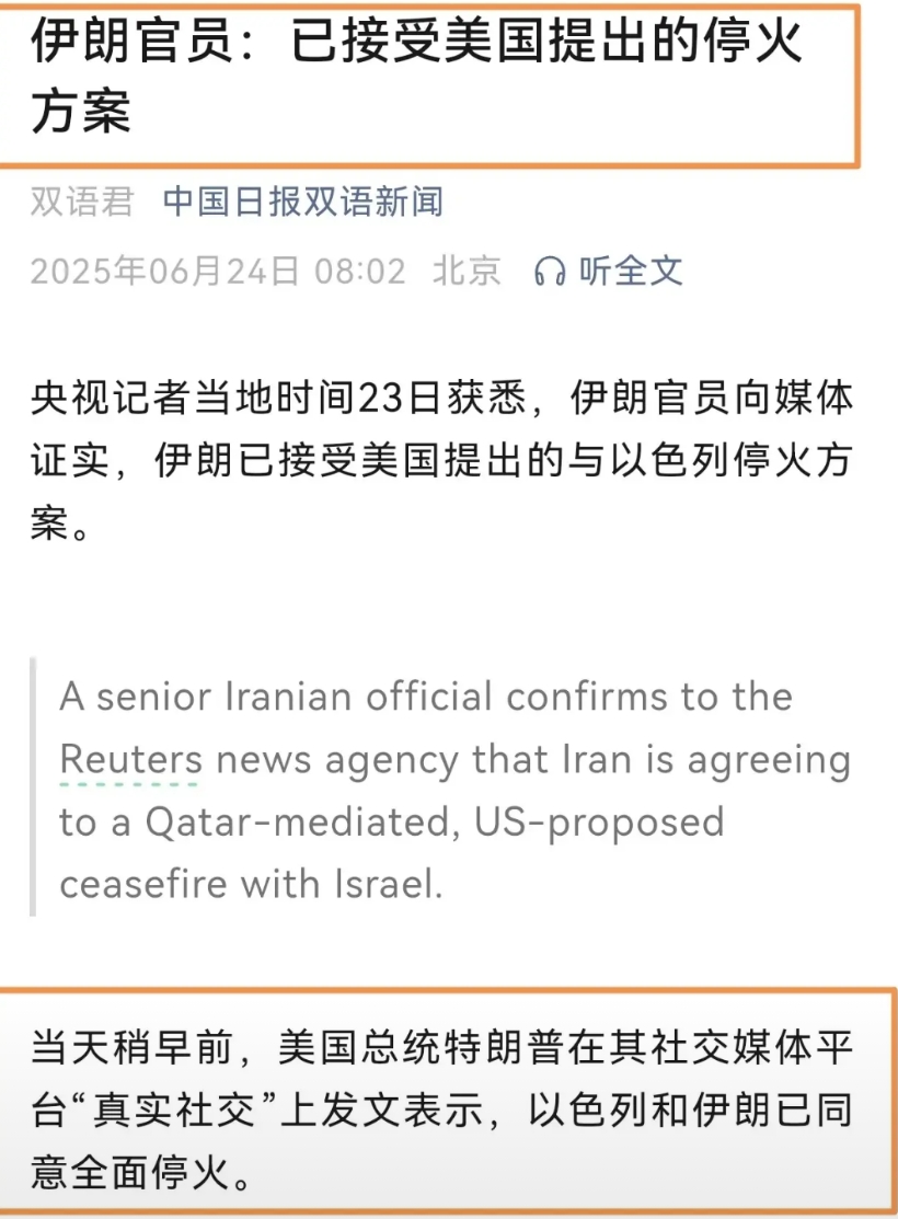 想打就打，想停就停，这就是实力！
伊朗袭击美军驻卡塔尔基地前，向美国进行了通报，