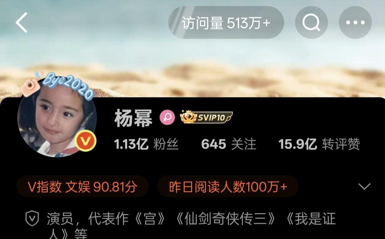 杨幂的生万物真是让她回血不少啊！
刘诗诗虽然这两年没有大爆剧，但是粉丝依然很能打