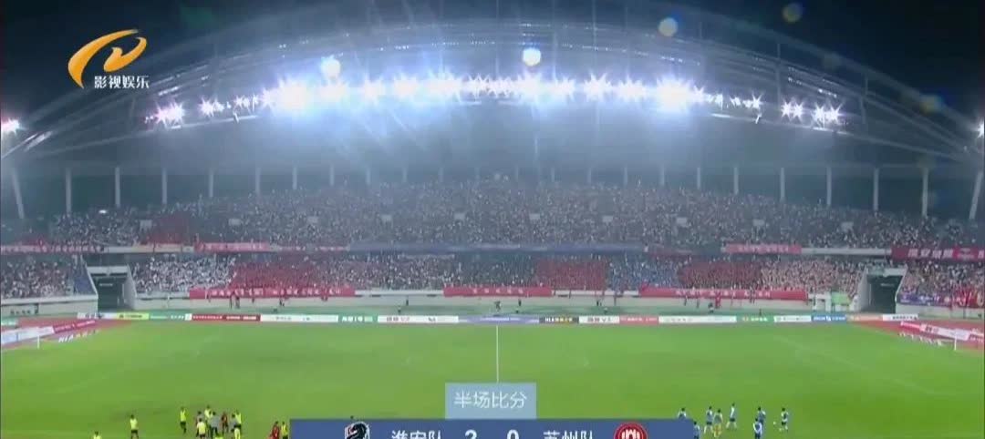 淮安队上半场2：0领先苏州队，看这样的比分，还以为场上淮安队掌控局面。

事