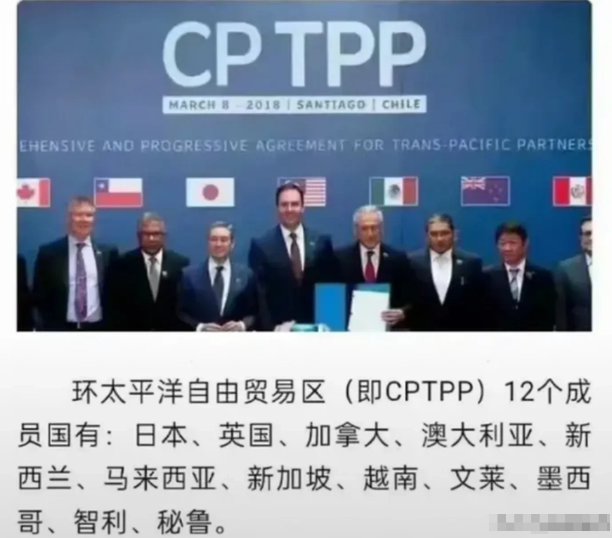 马来西亚牵手“欧洲自贸联盟”？看到消息大吃一惊！网搜方知EFTA不是欧洲经济共同