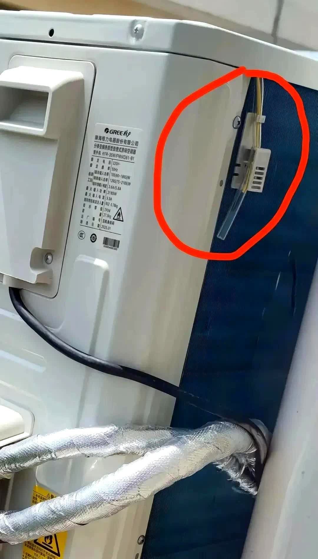 广东，一名女子给家里装了一台空调，等师傅装好后，她去检查了一下，看看装得是否牢固