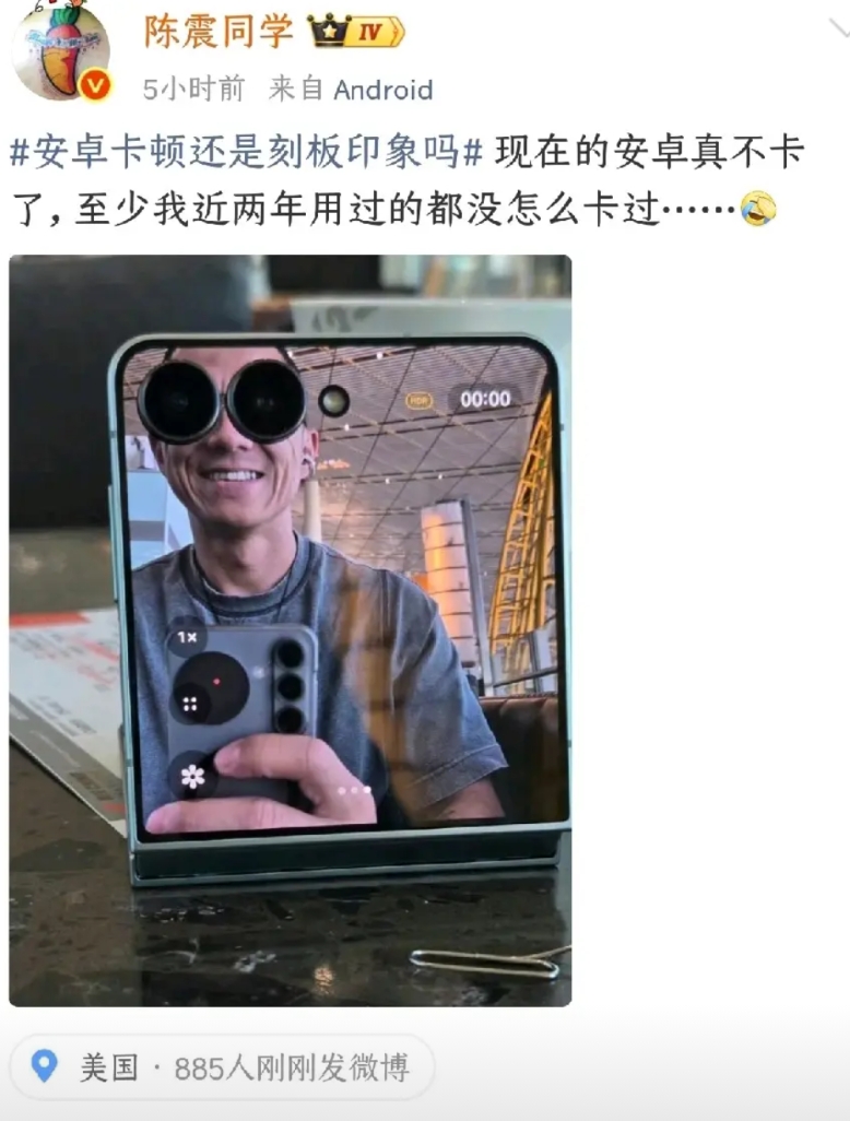 陈震这照片也不知道在内涵谁，和雷军的表情包有没有关系，反正肯定是和这几天小米17