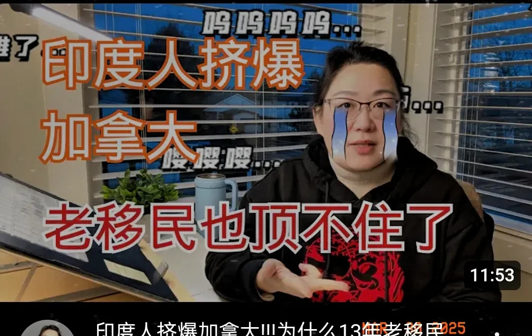 加拿大移民潮涌现撤退潮











不敢相信！加拿大，曾经是多少人心中