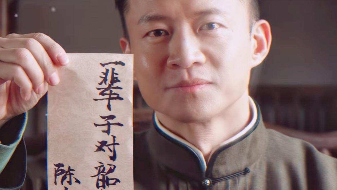 《灼灼韶华》番外2：陈大顺回到北京，什么都没你平安重要