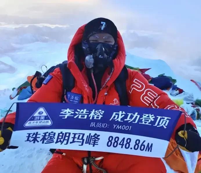 北京17岁中学生登顶珠峰，还是引起了争议，新京报发文称：不必只从“经济实力”看待